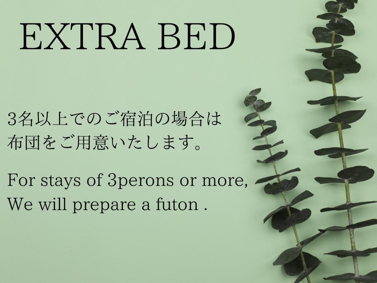 איזו Tatsuta Ryokan מראה חיצוני תמונה