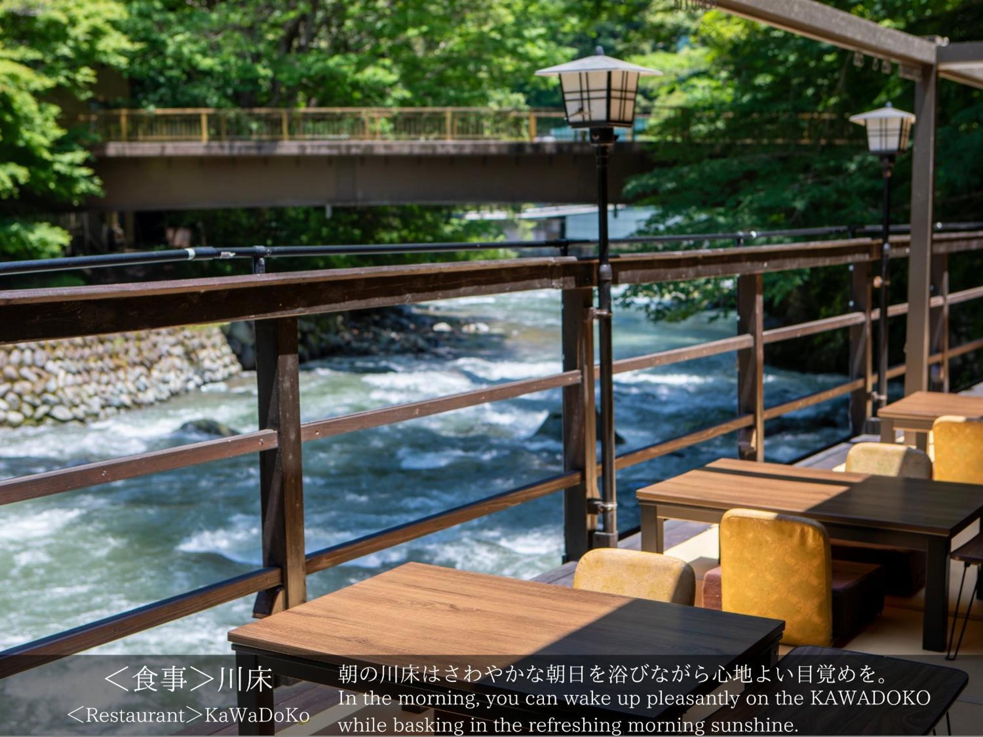 איזו Tatsuta Ryokan מראה חיצוני תמונה